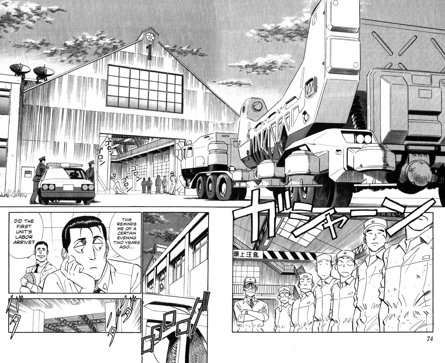 Page 73