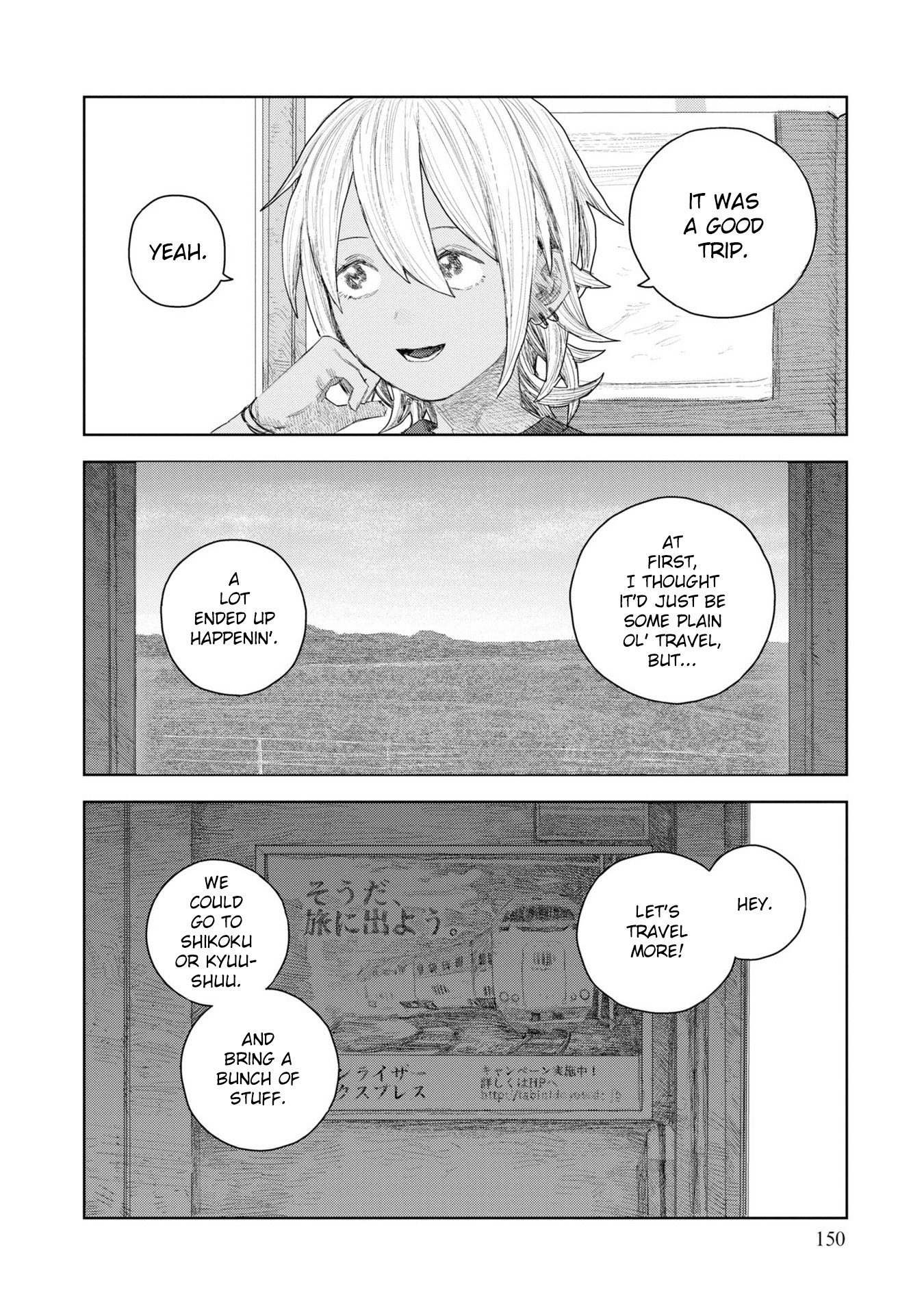 Page 73