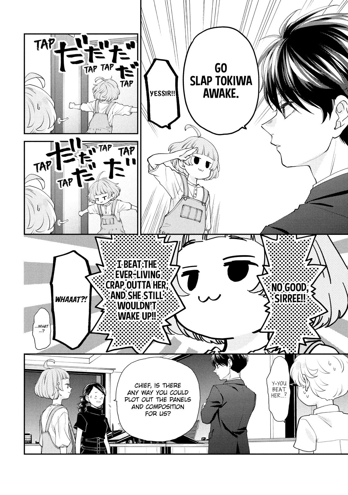 Page 73