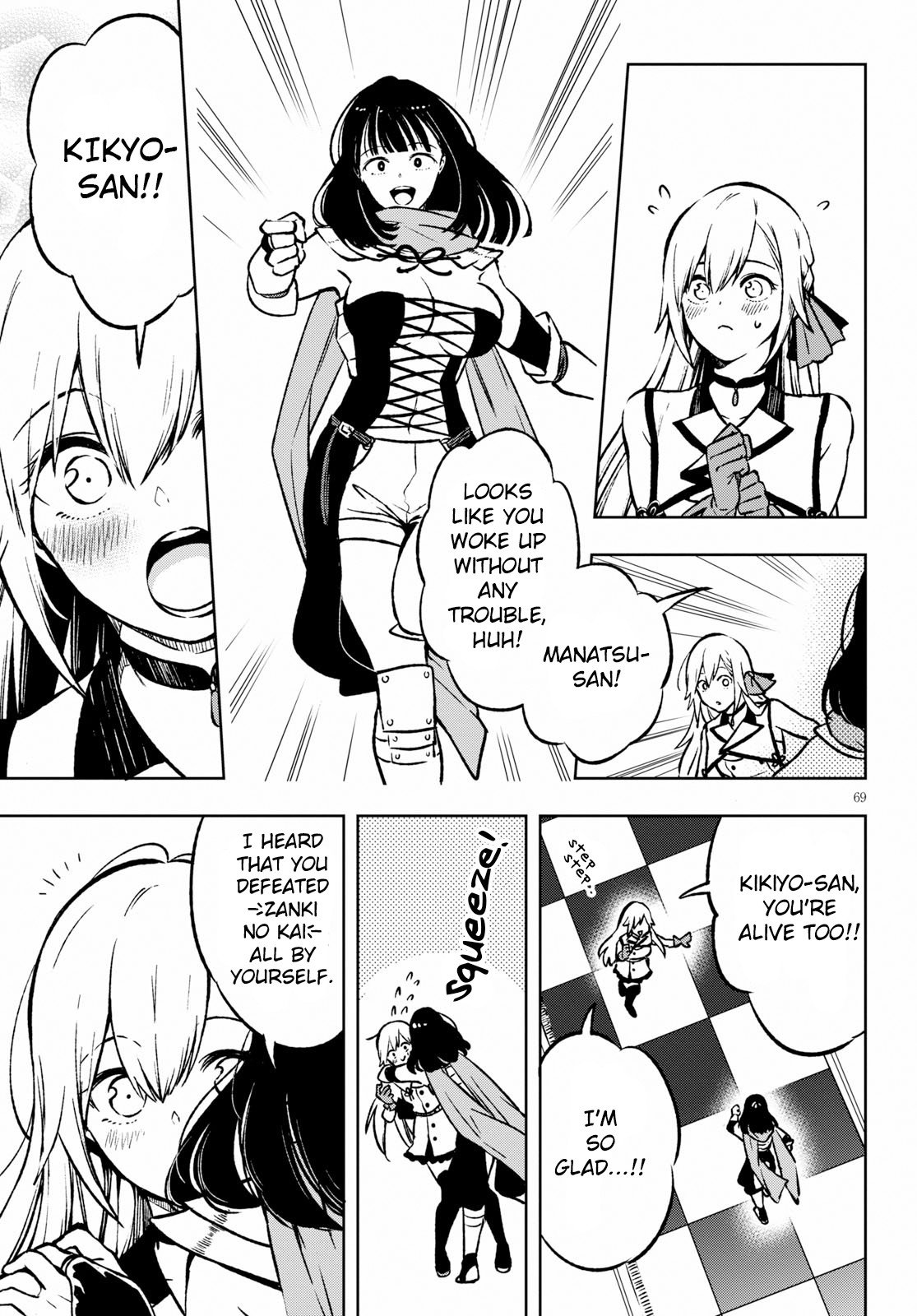 Page 73