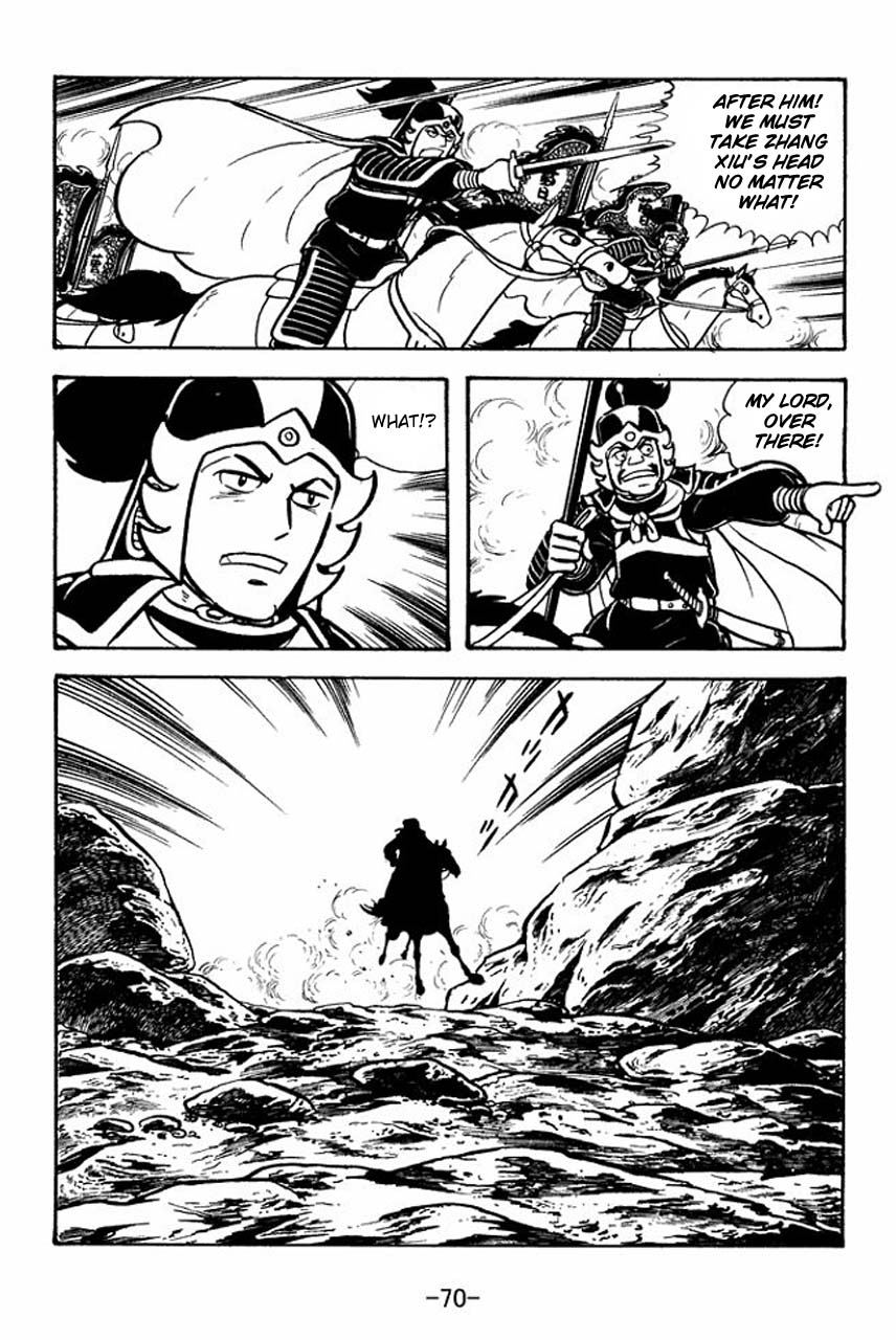 Page 74