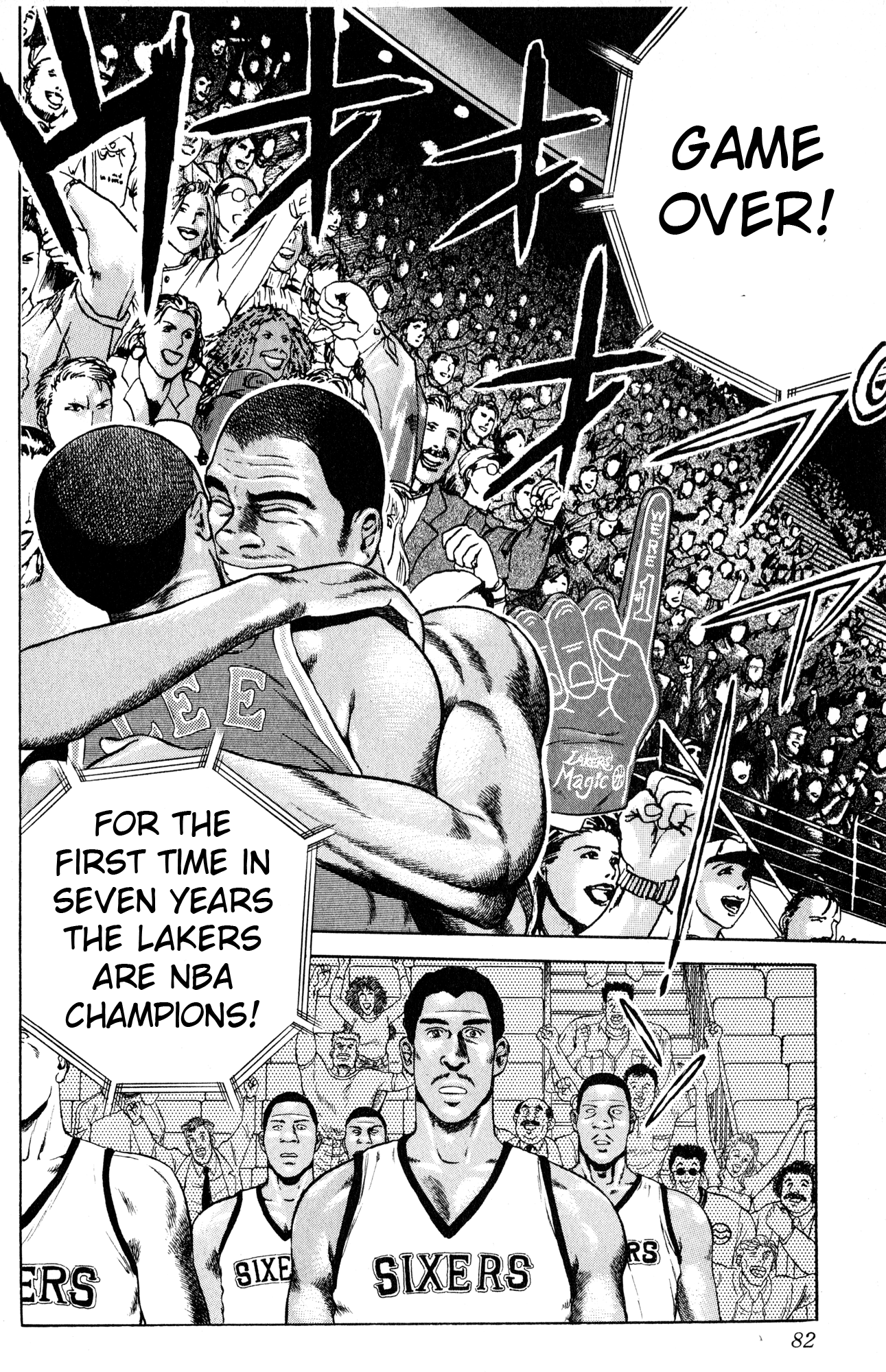 Page 74
