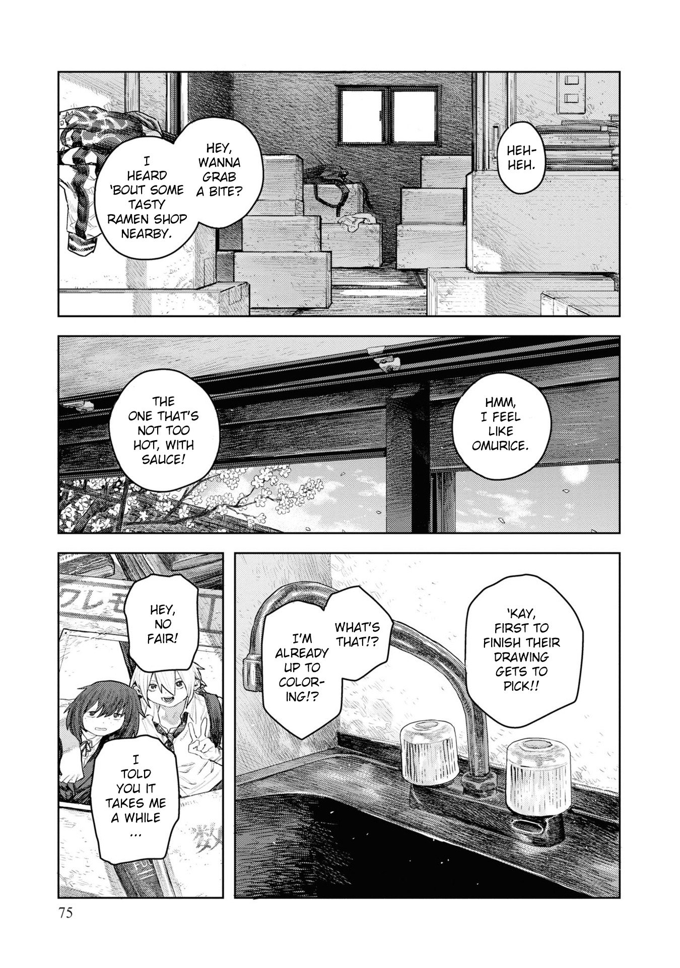 Page 74