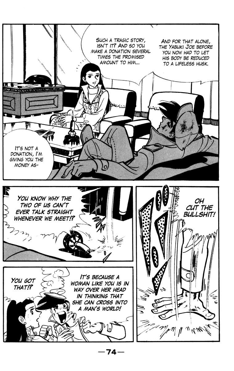 Page 73