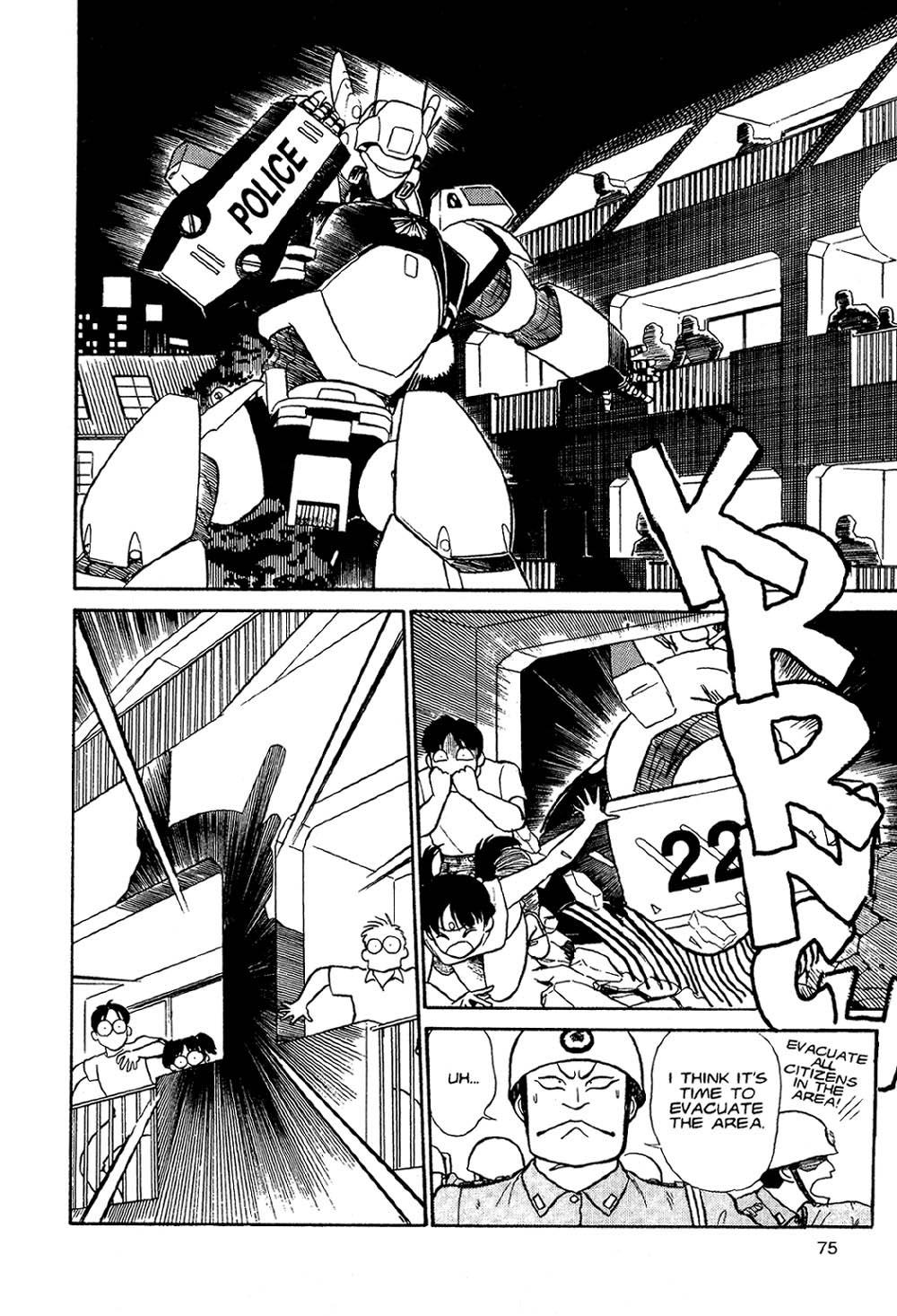 Page 73