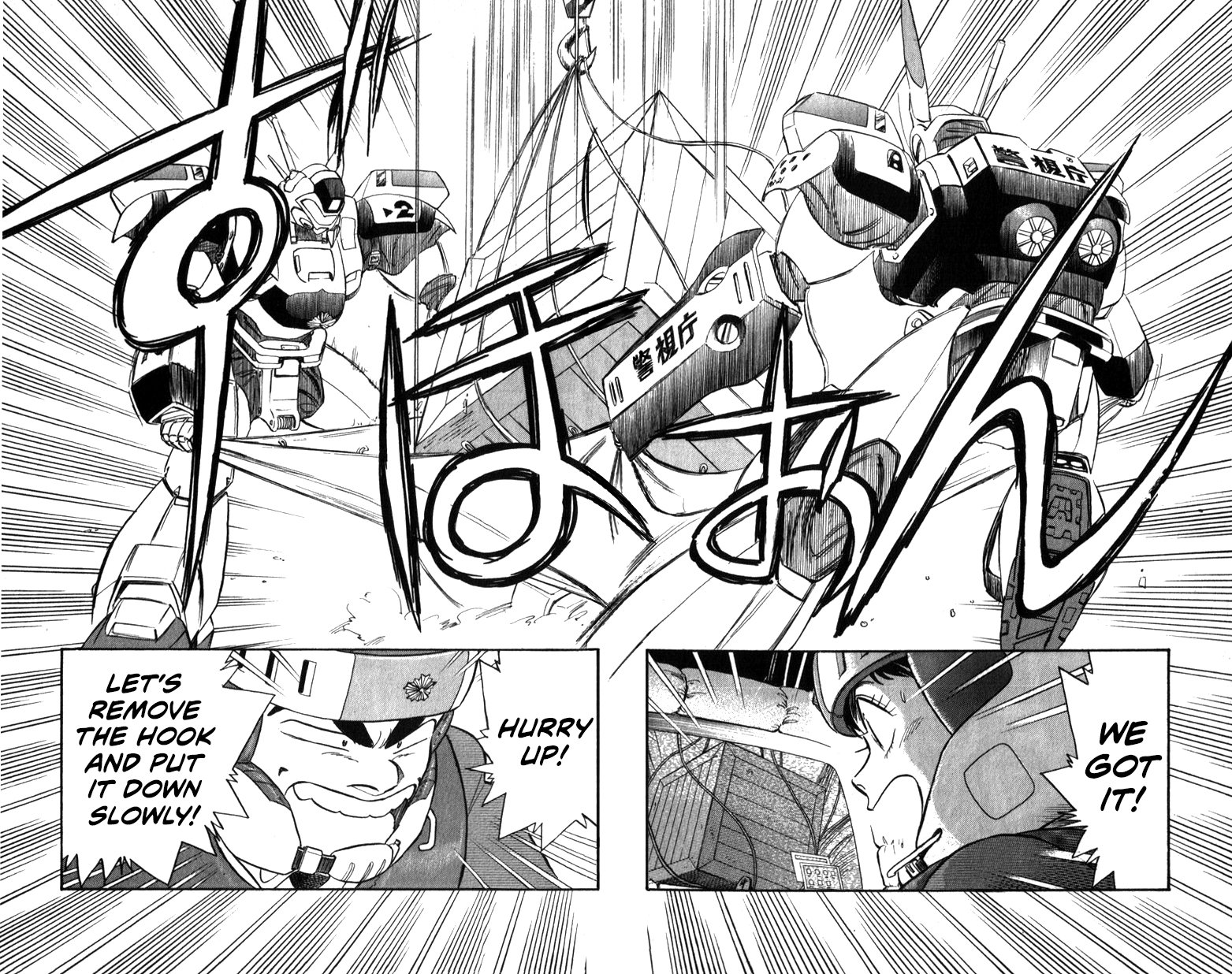 Page 74