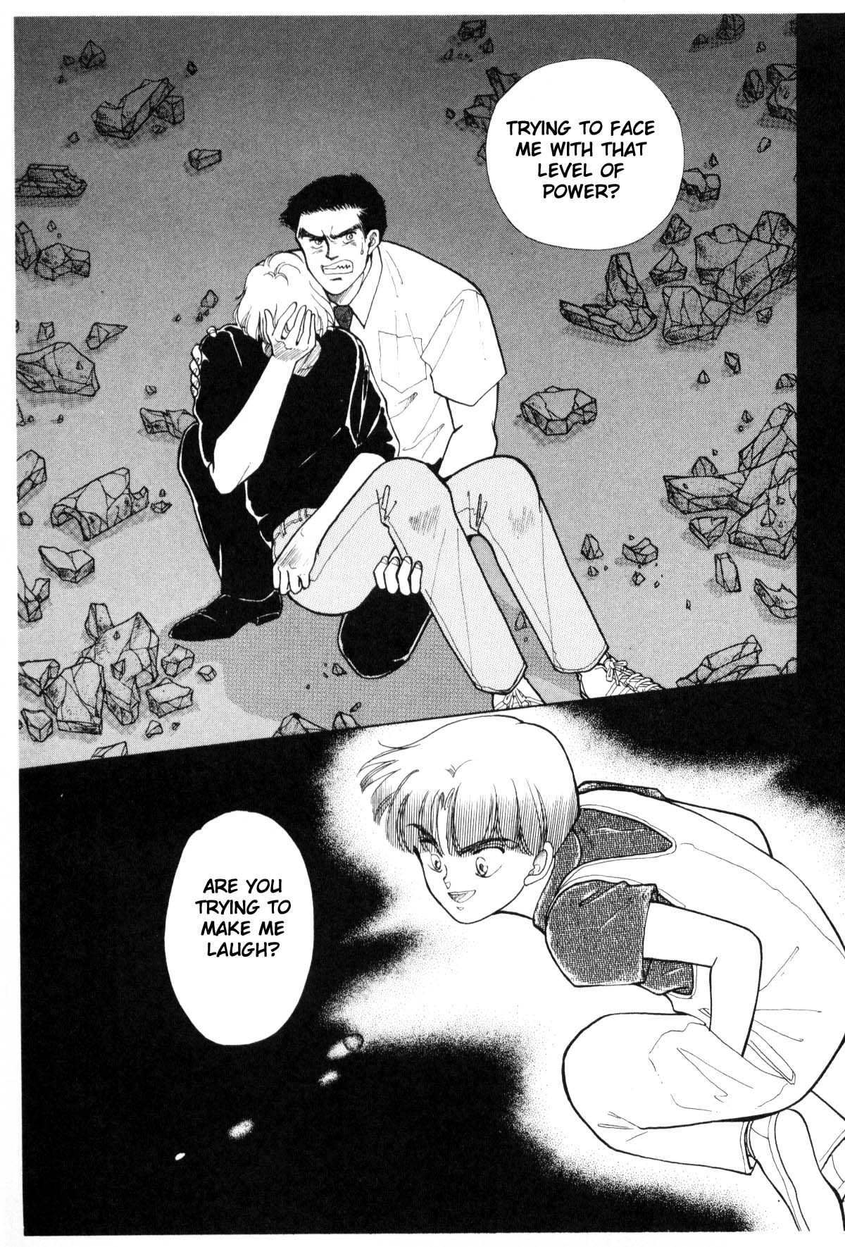 Page 73