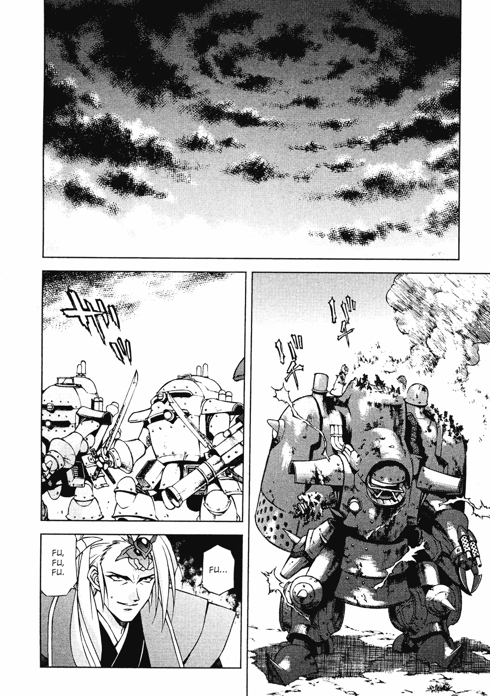 Page 73