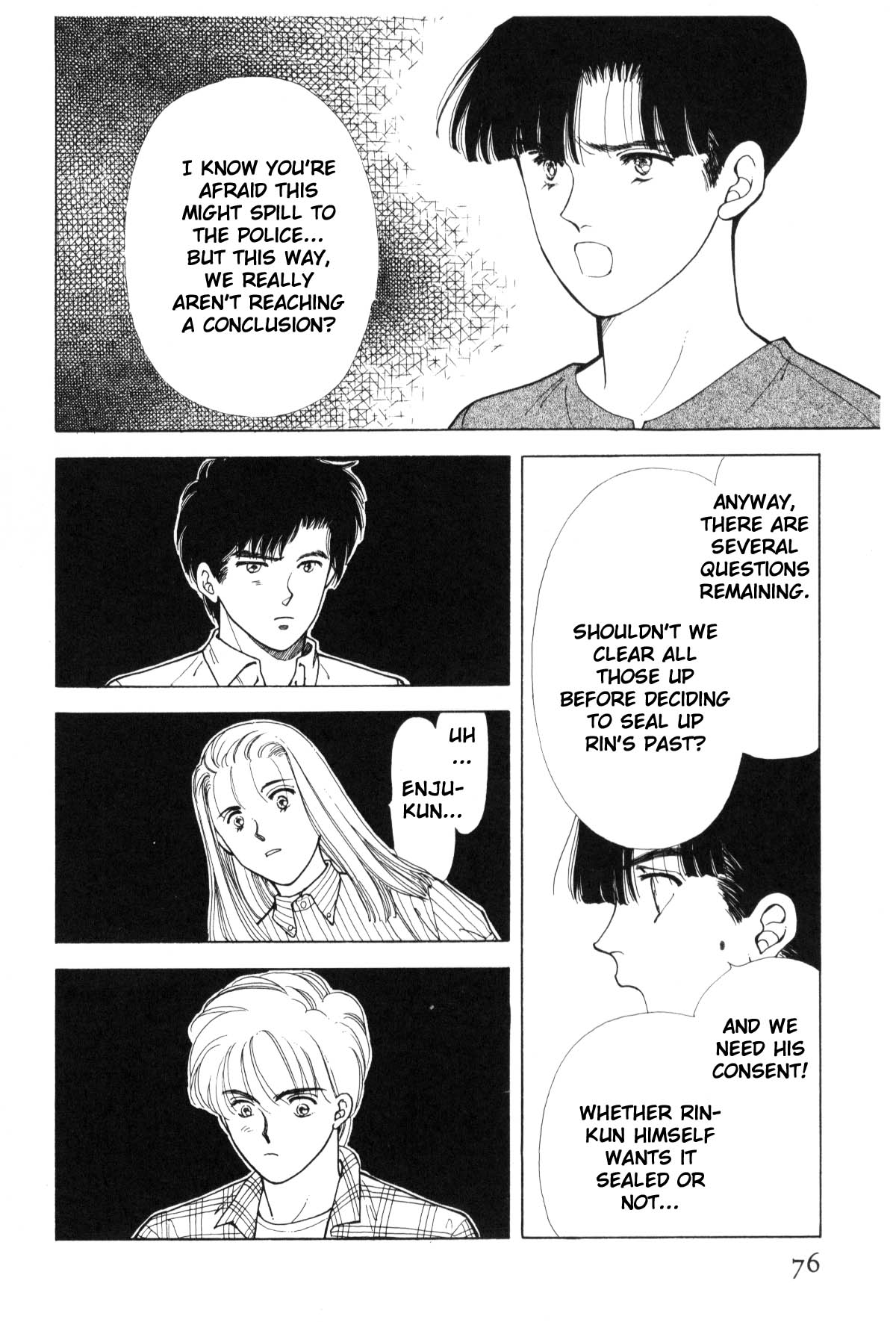 Page 73