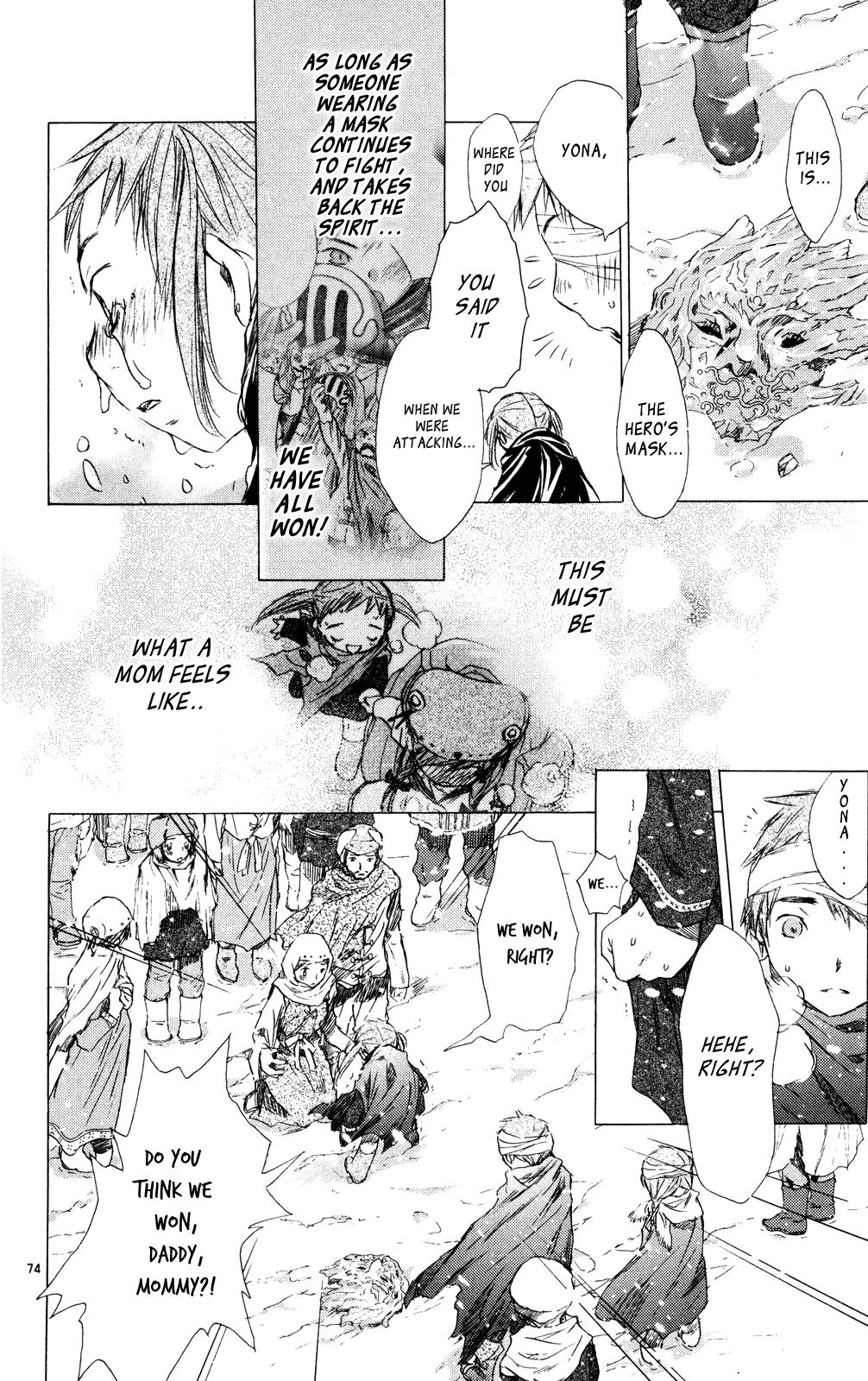 Page 74
