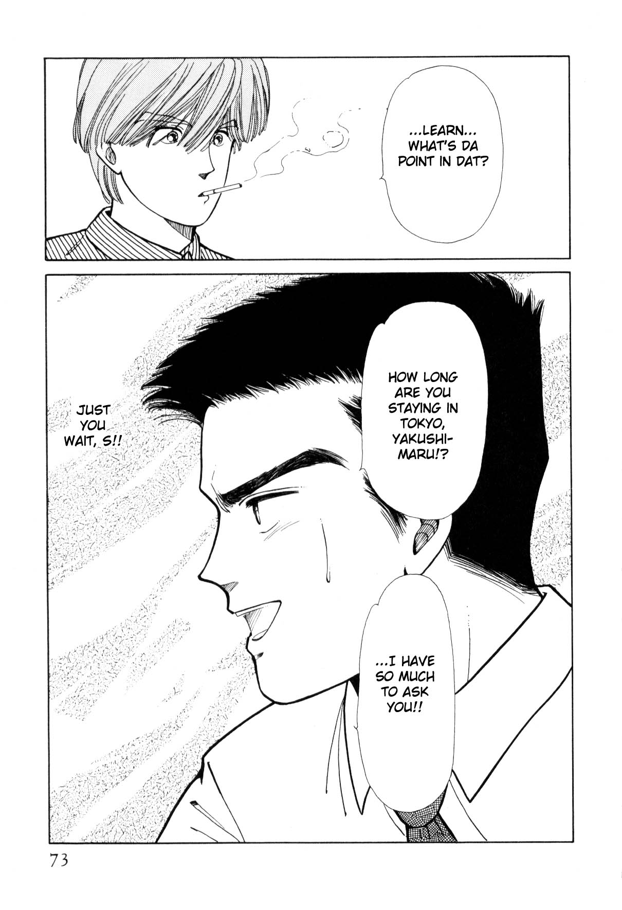Page 73
