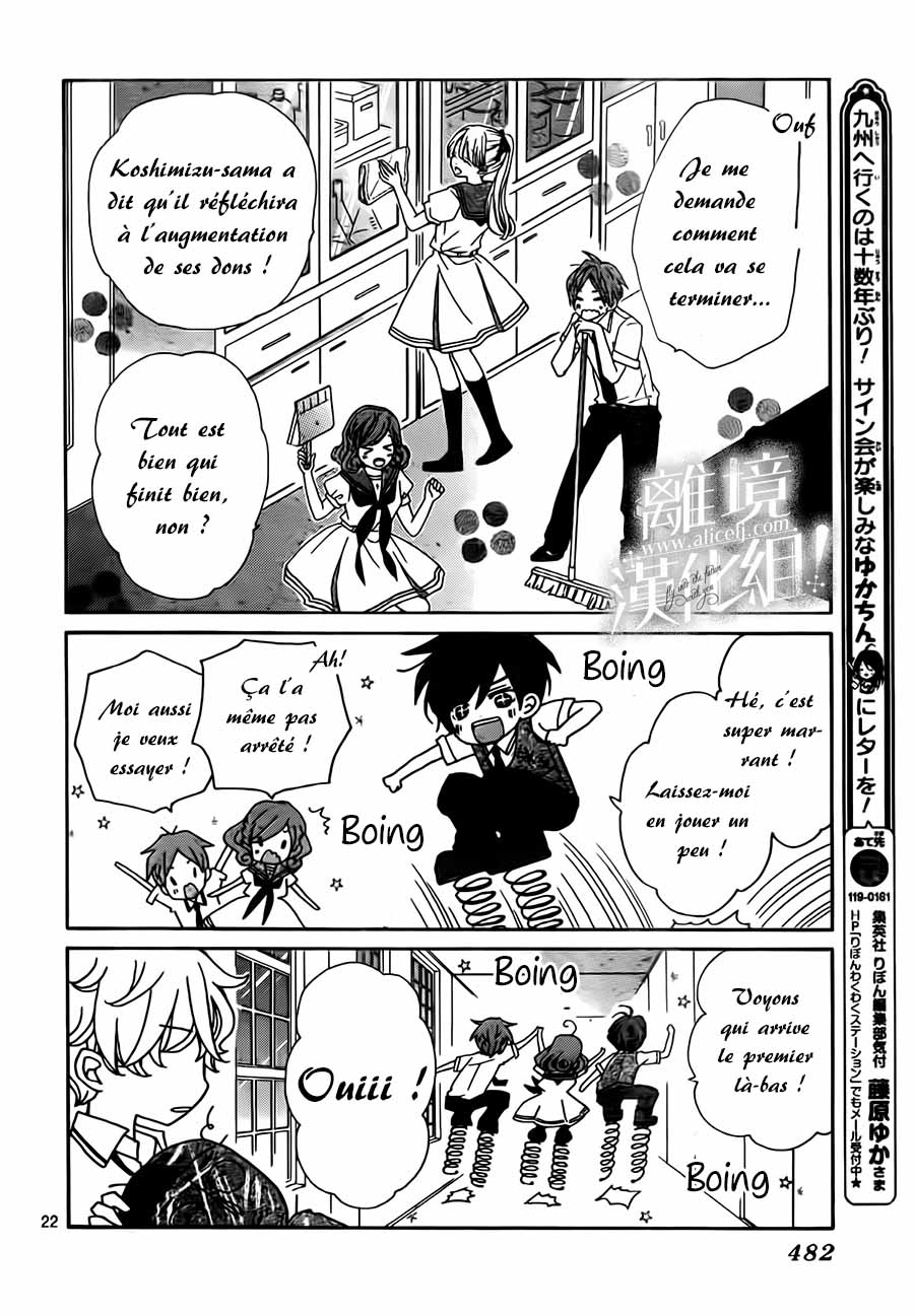 Page 30