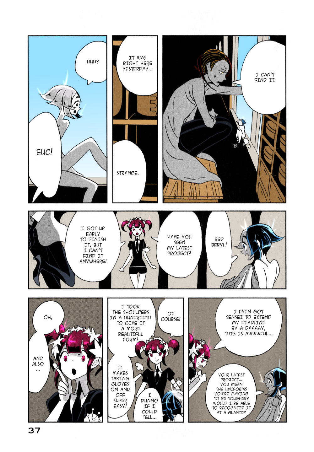 Page 7