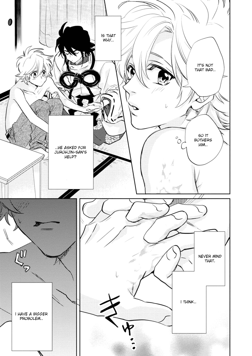 Page 31