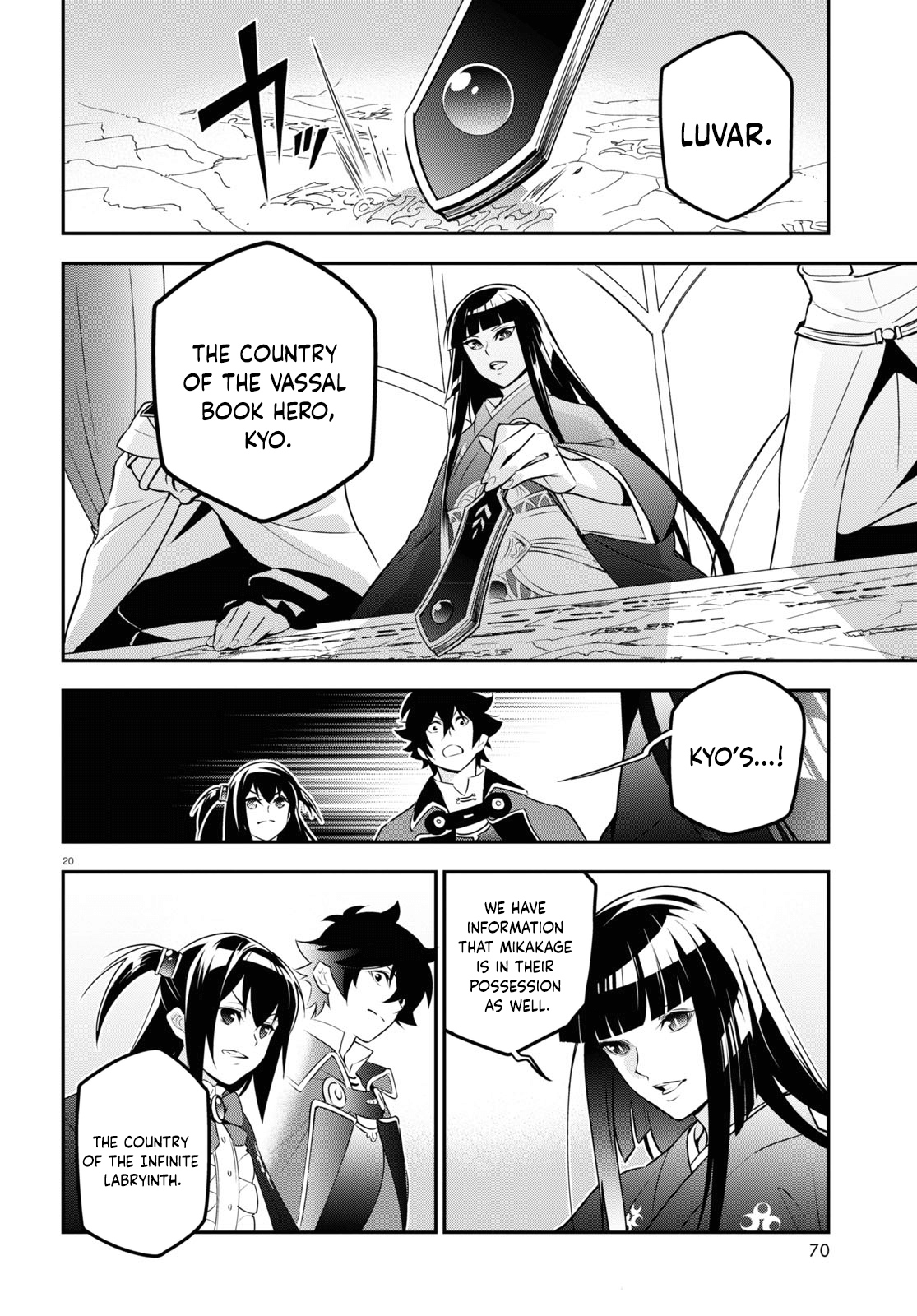 Page 20