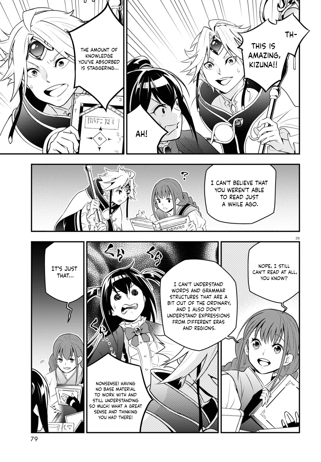 Page 29