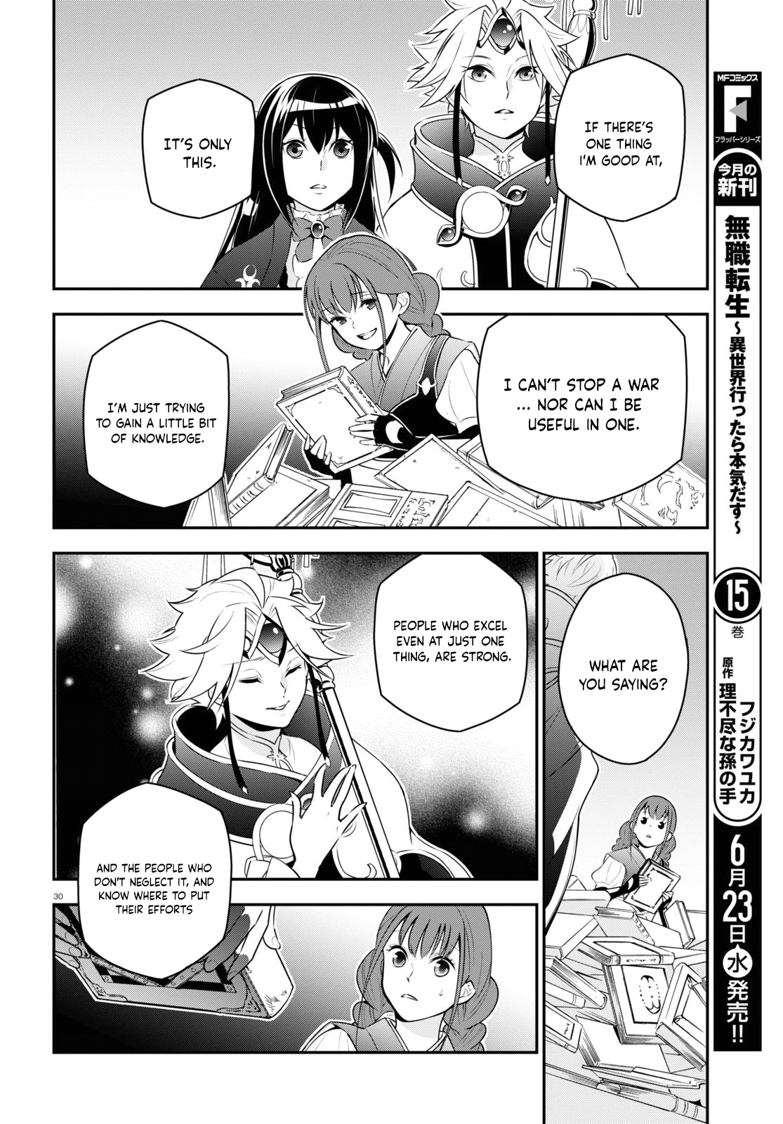 Page 30