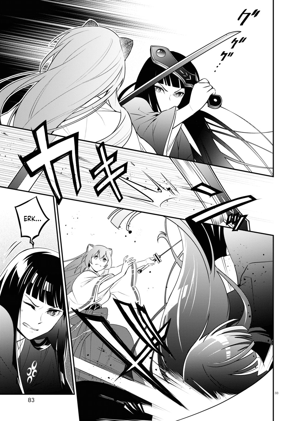 Page 33