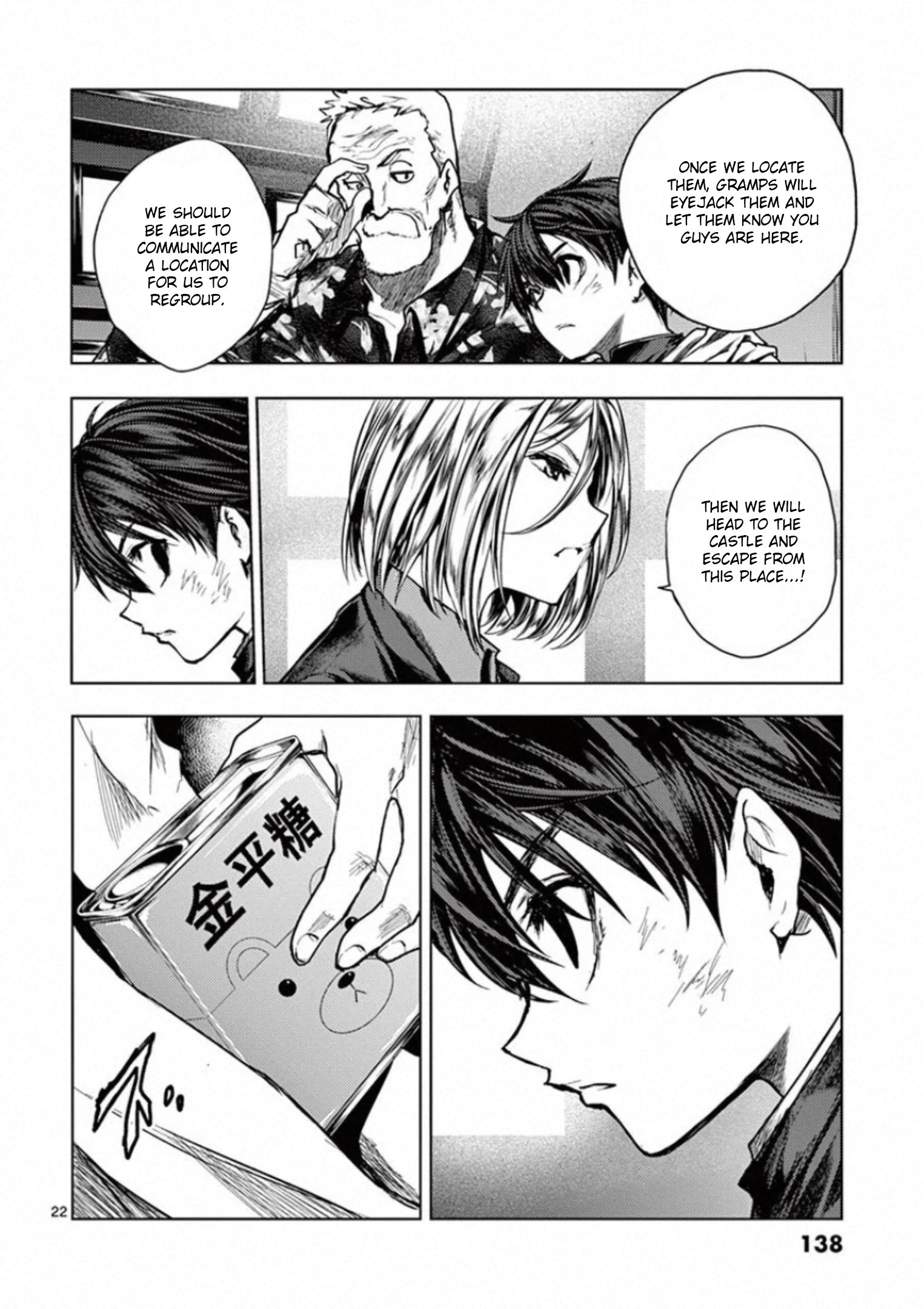 Page 22