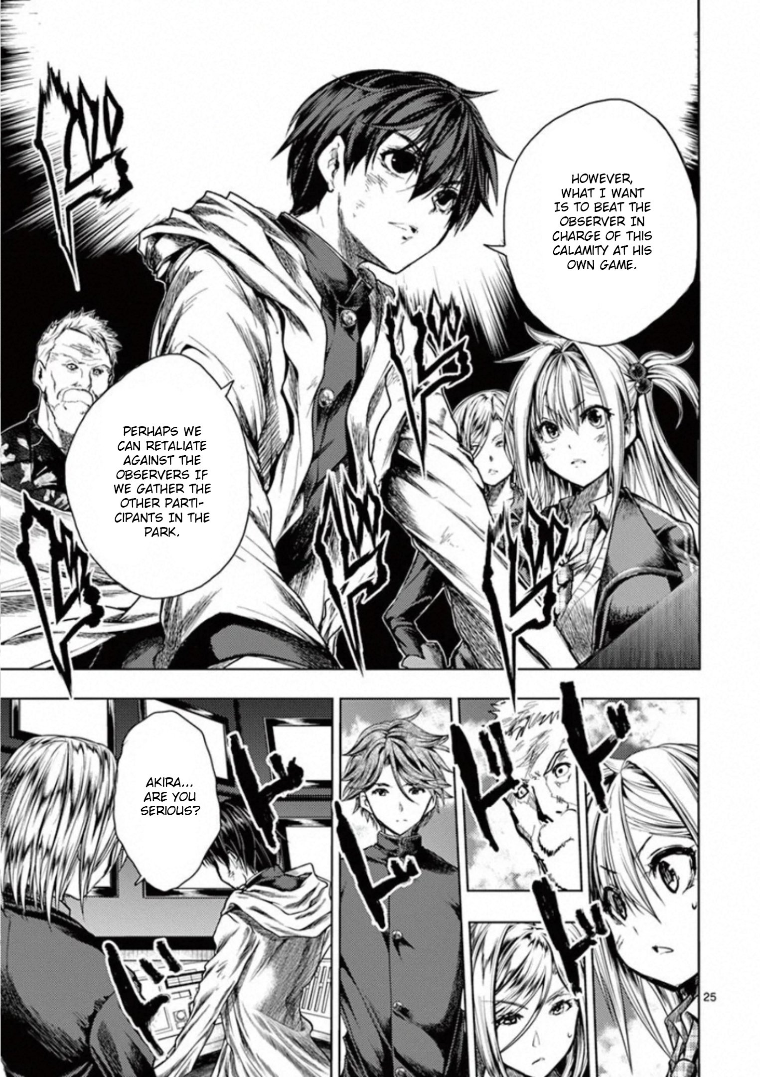 Page 25