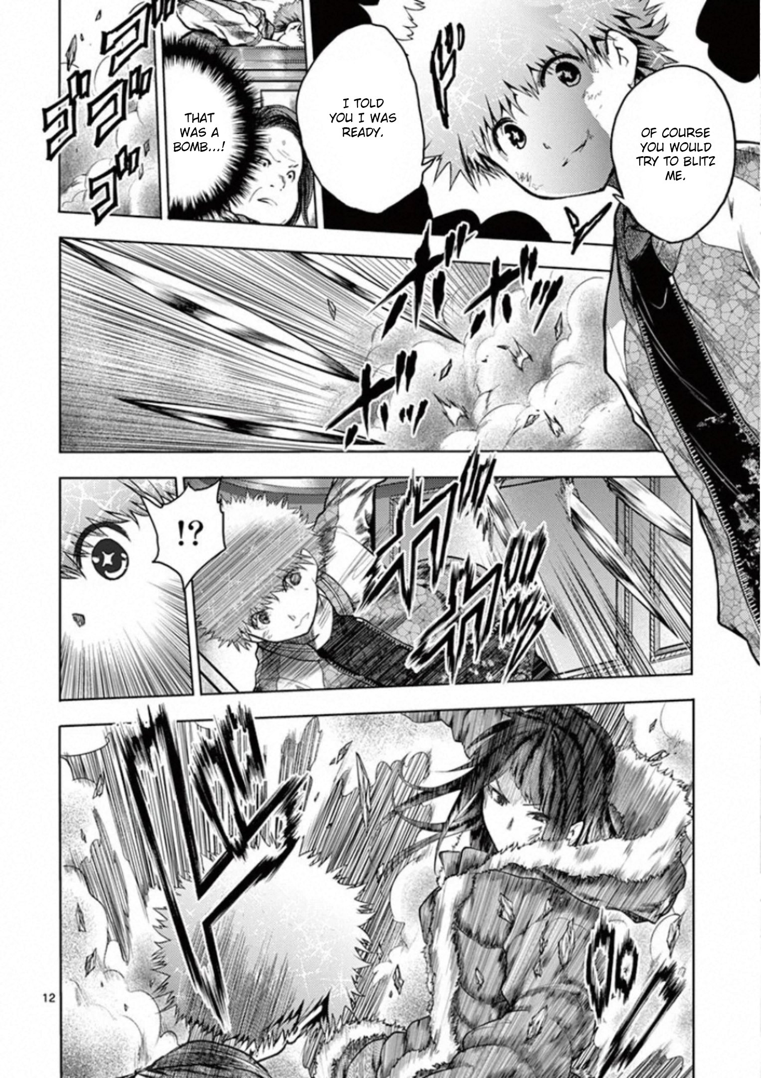 Page 12