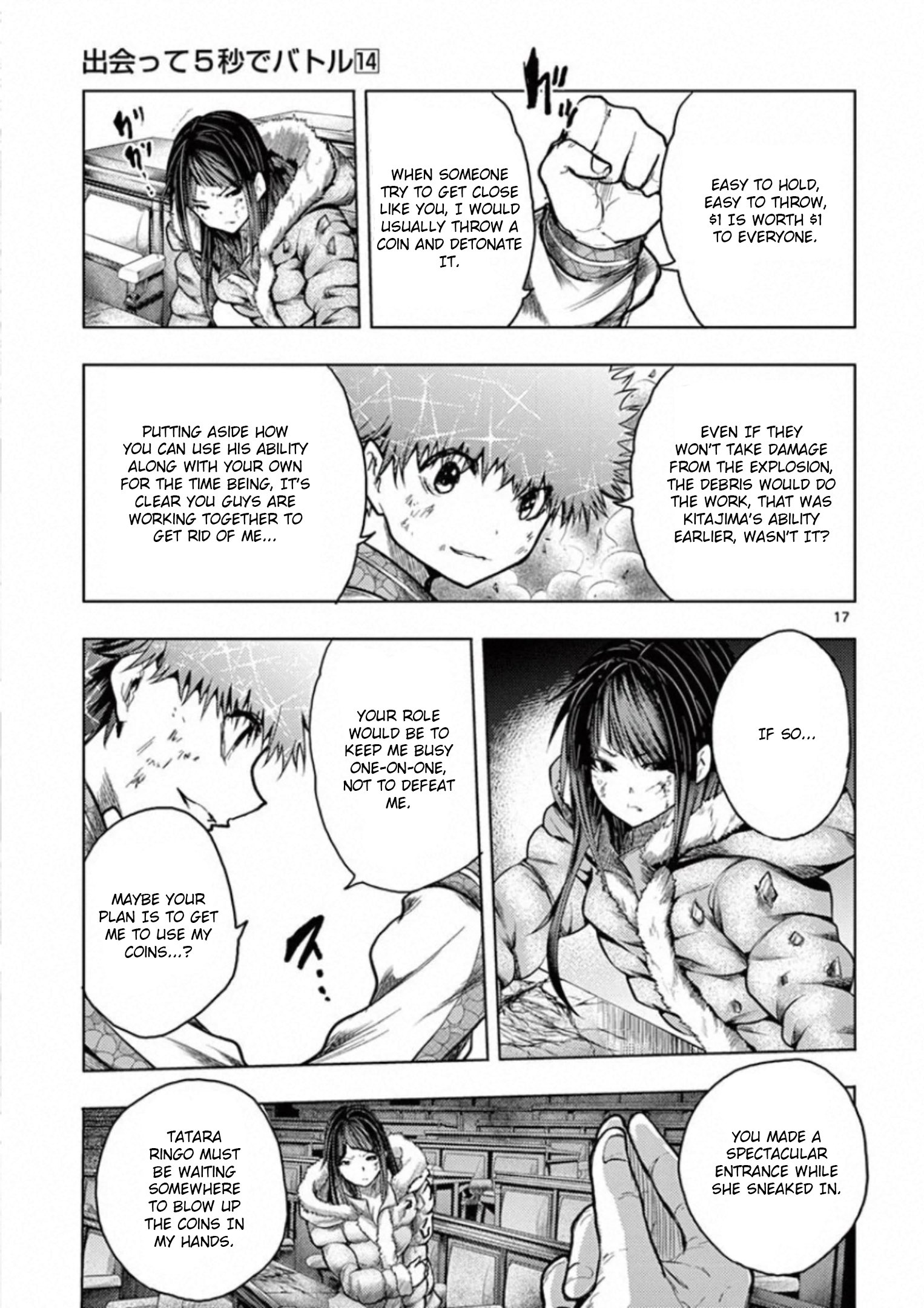 Page 17