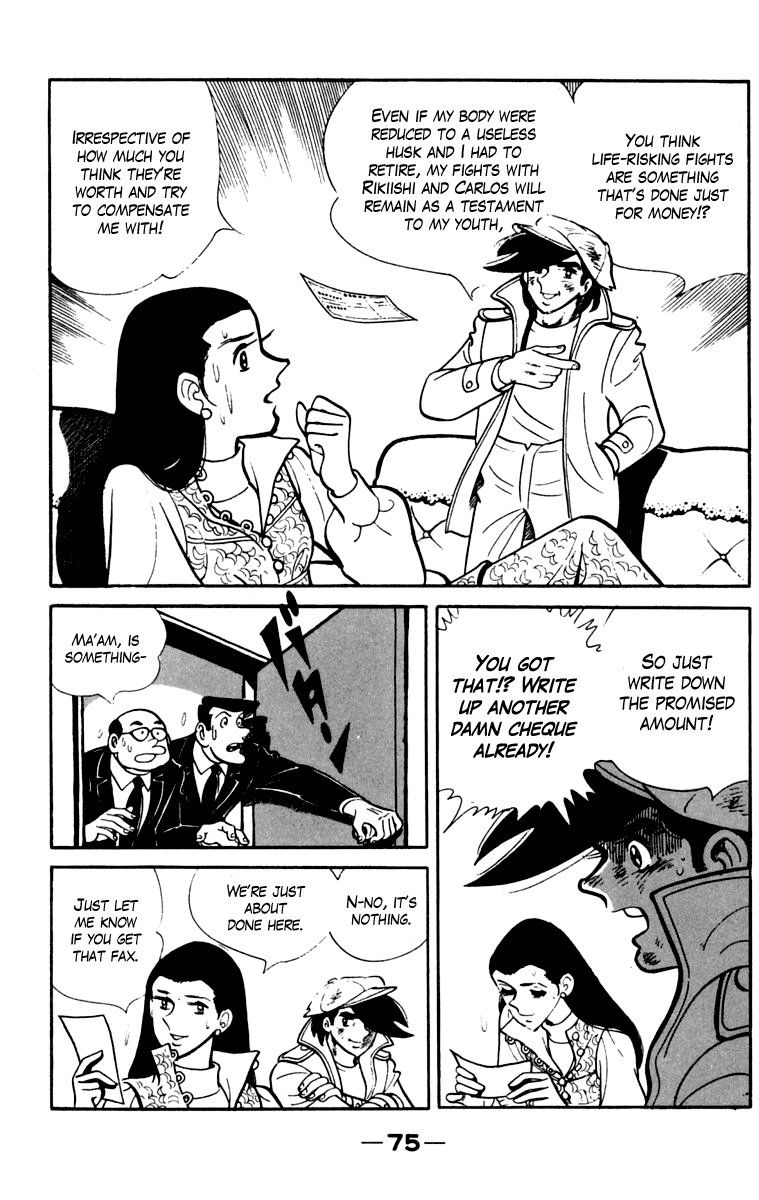 Page 74