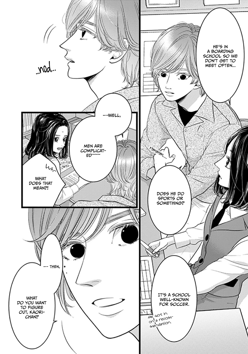 Page 75