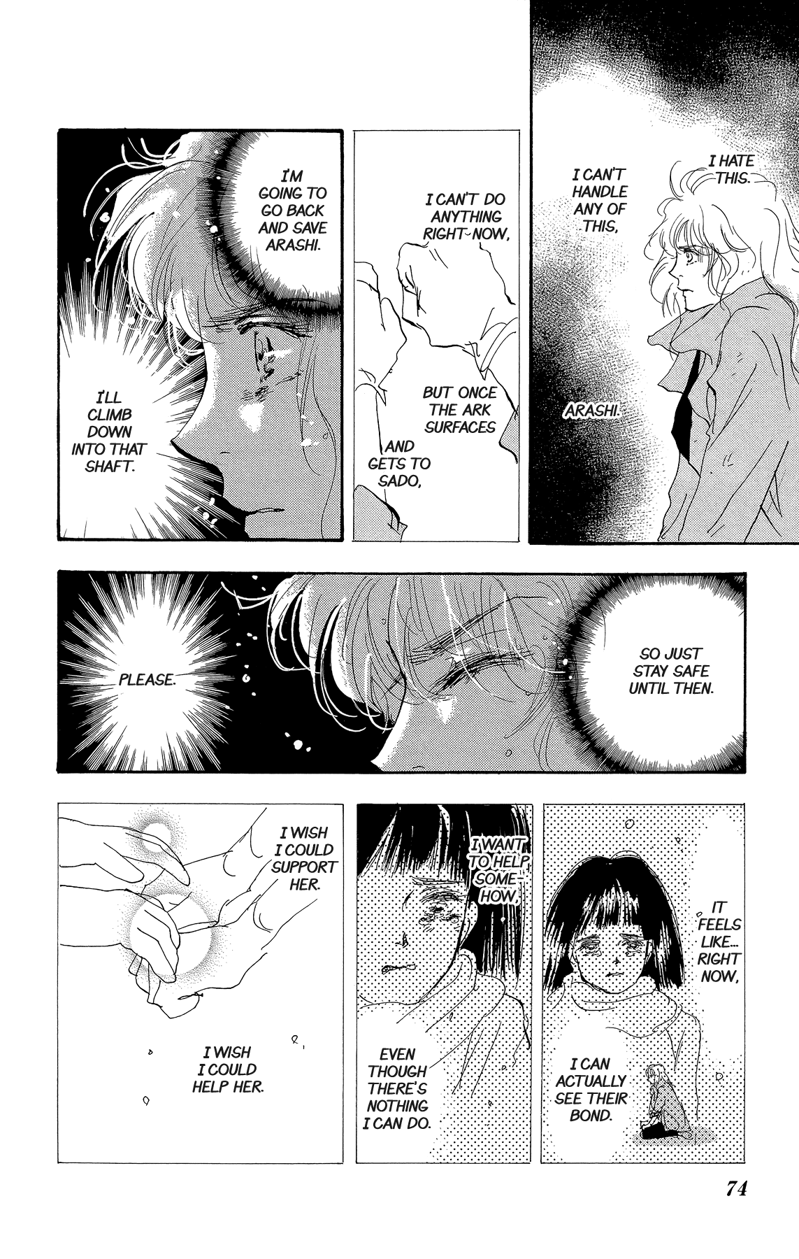 Page 74