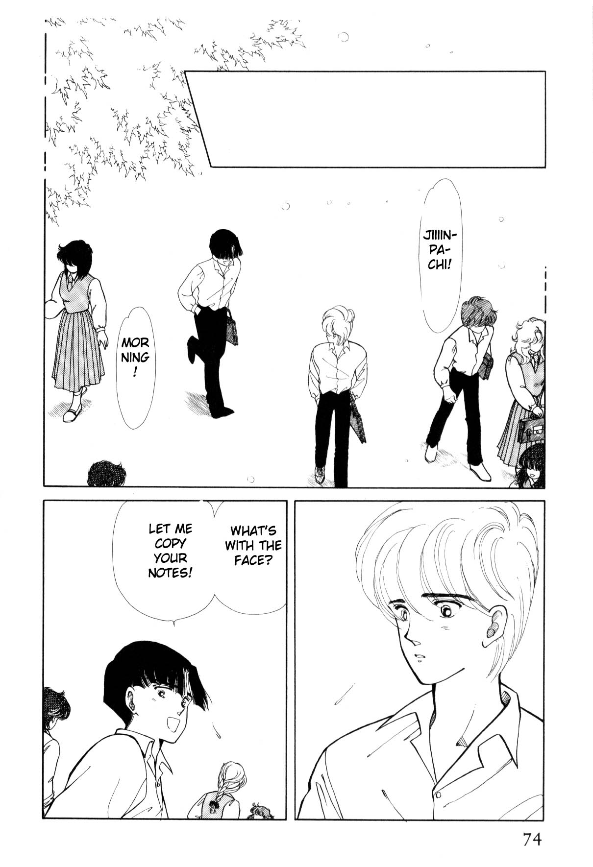 Page 74