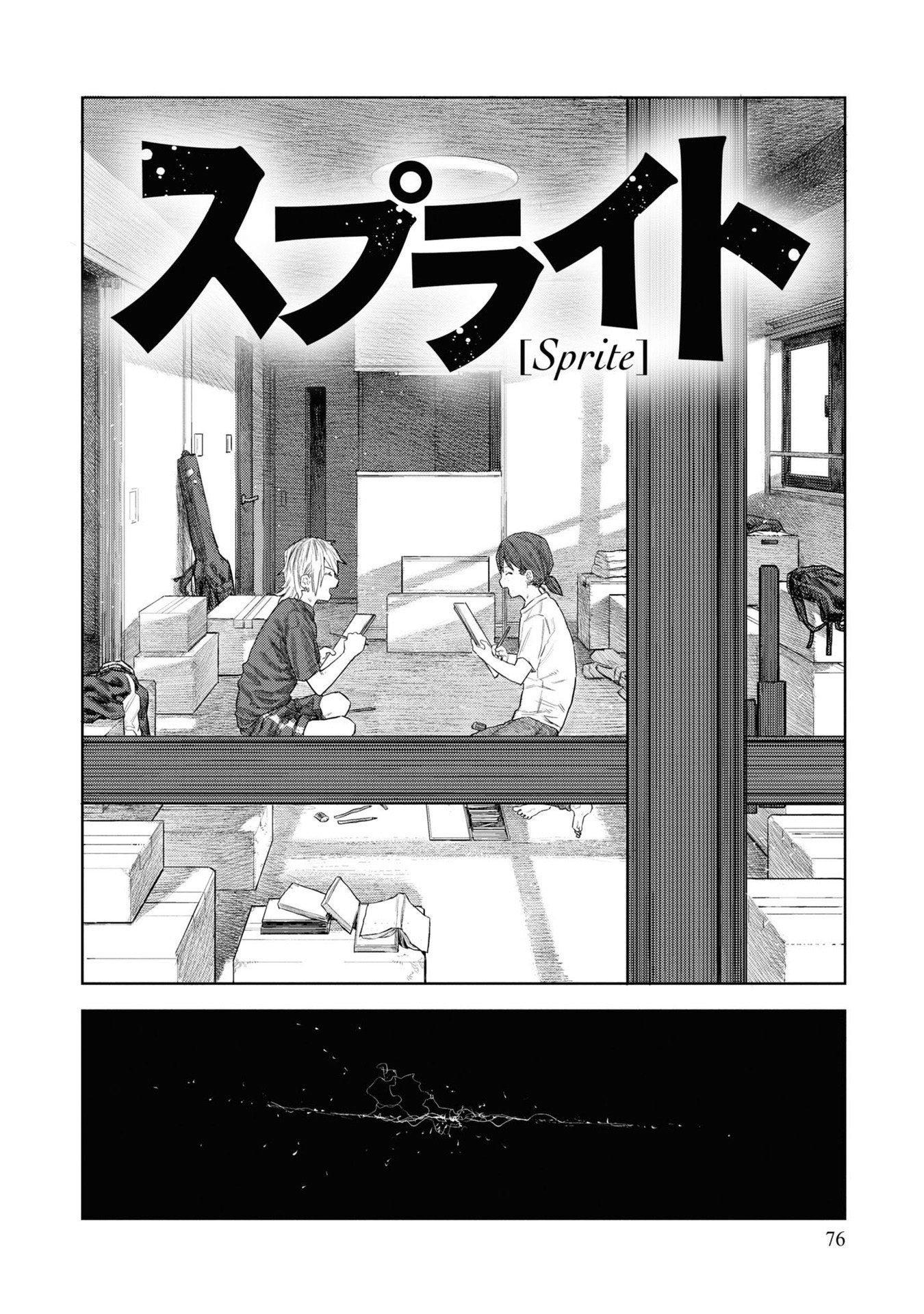 Page 75