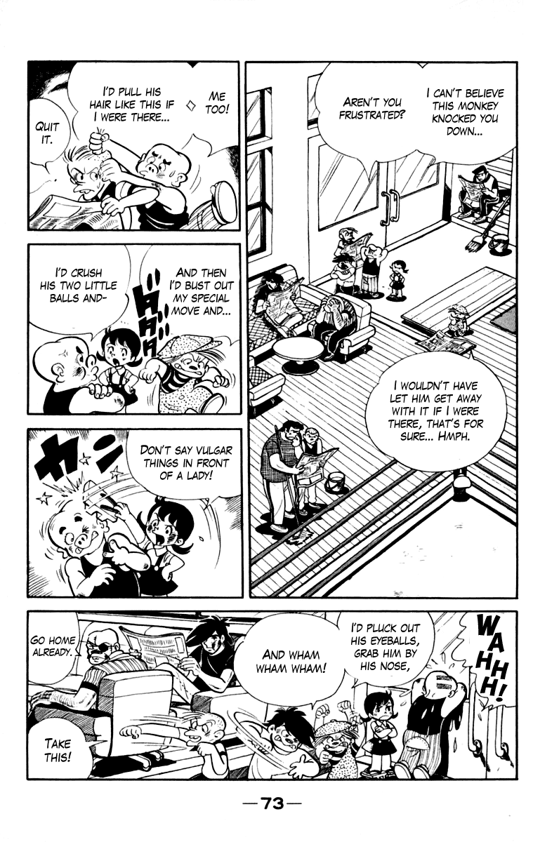 Page 74