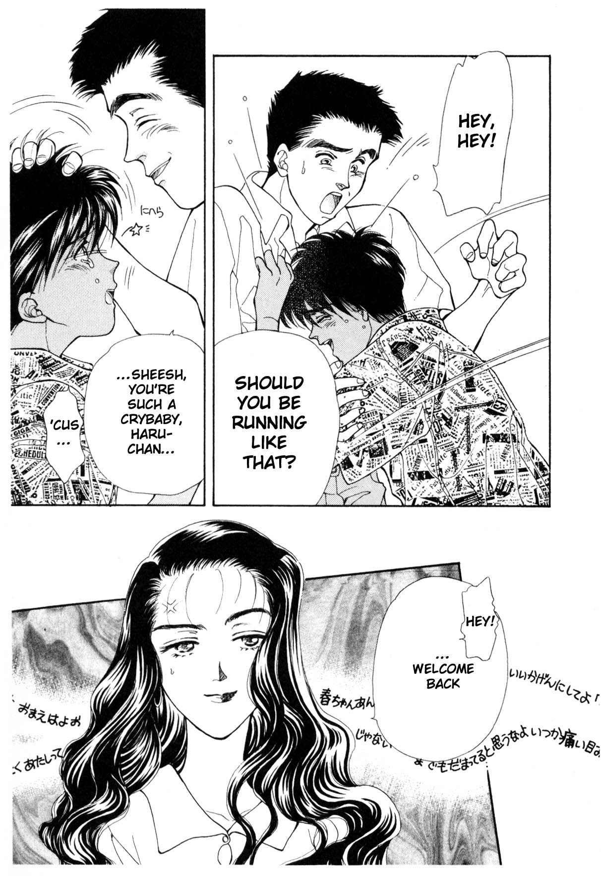 Page 74