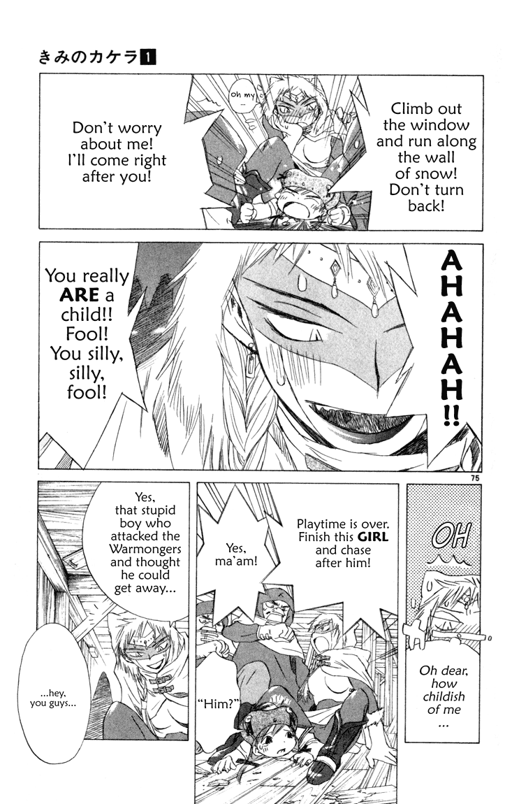 Page 75