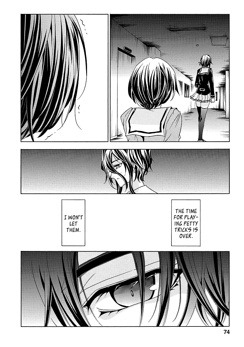 Page 74