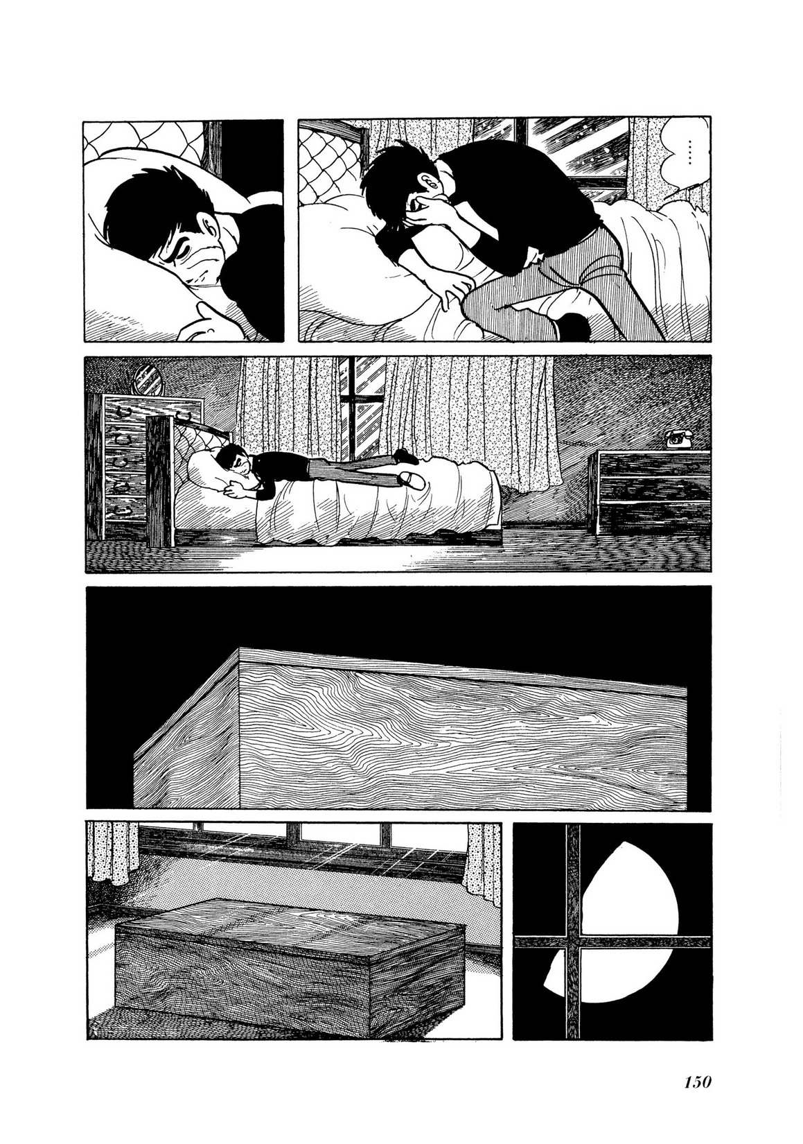 Page 75
