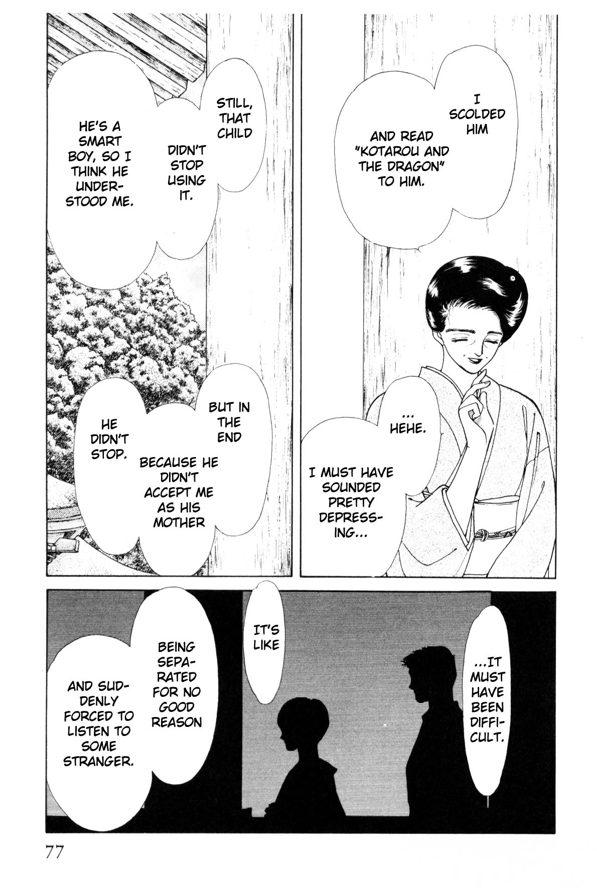 Page 74