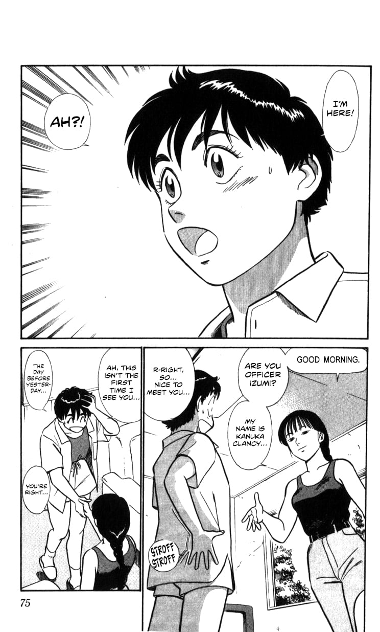 Page 75