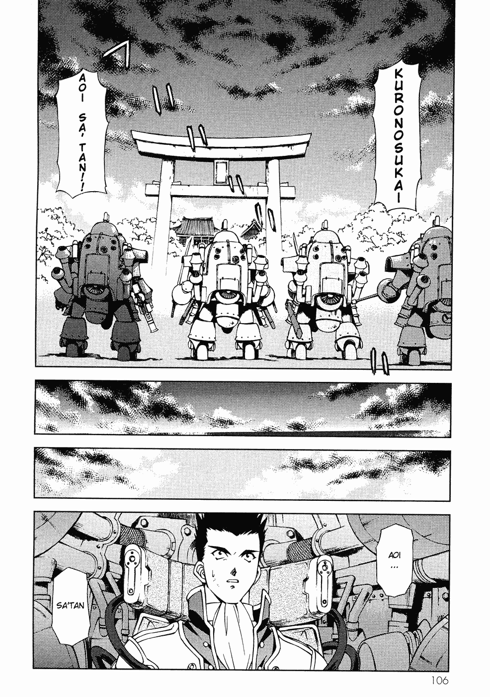 Page 75