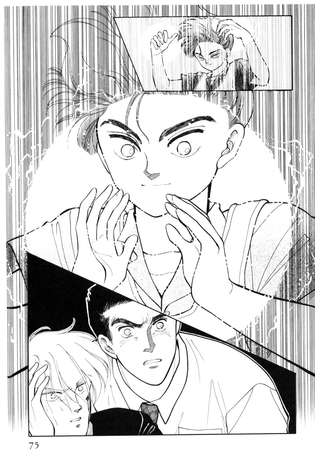 Page 75