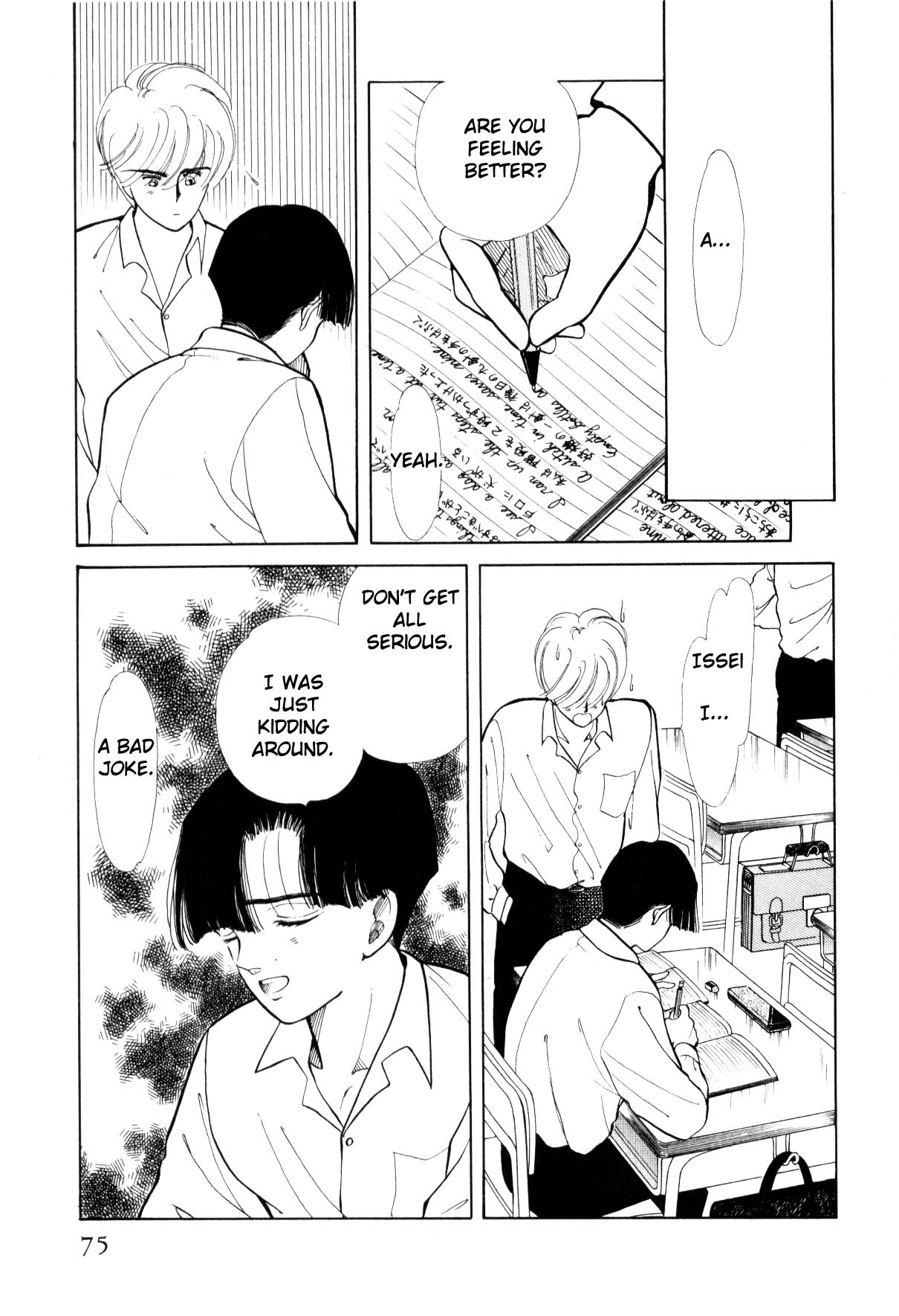 Page 75