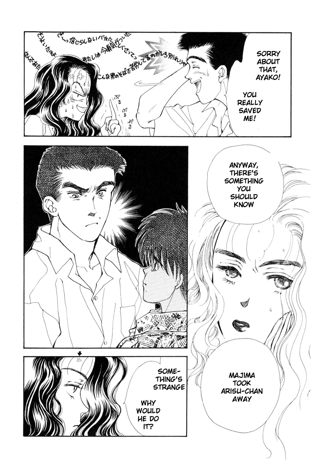 Page 75
