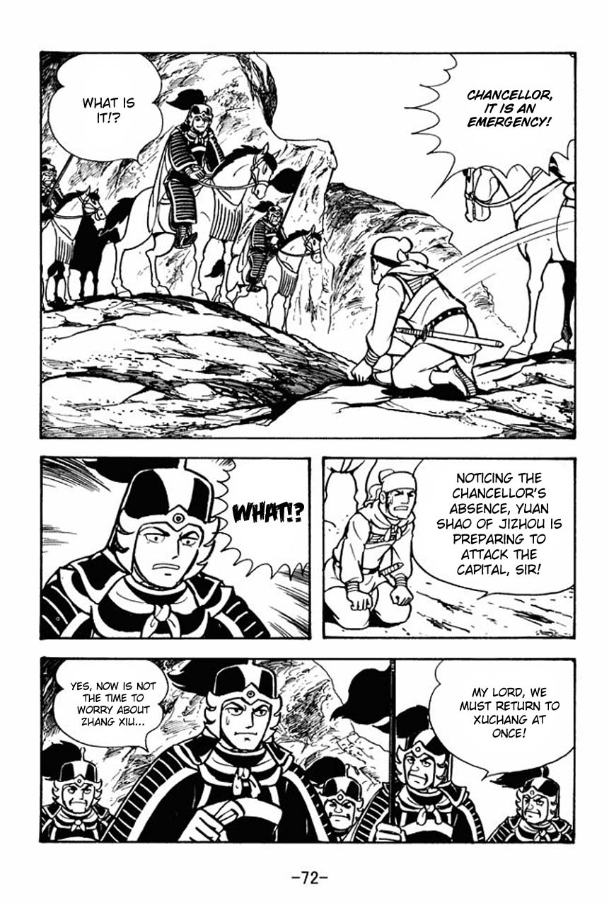 Page 76