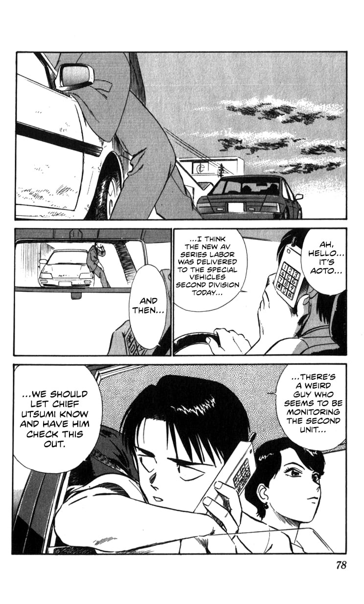 Page 76