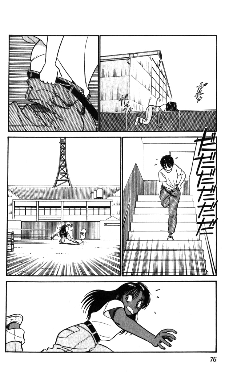 Page 76