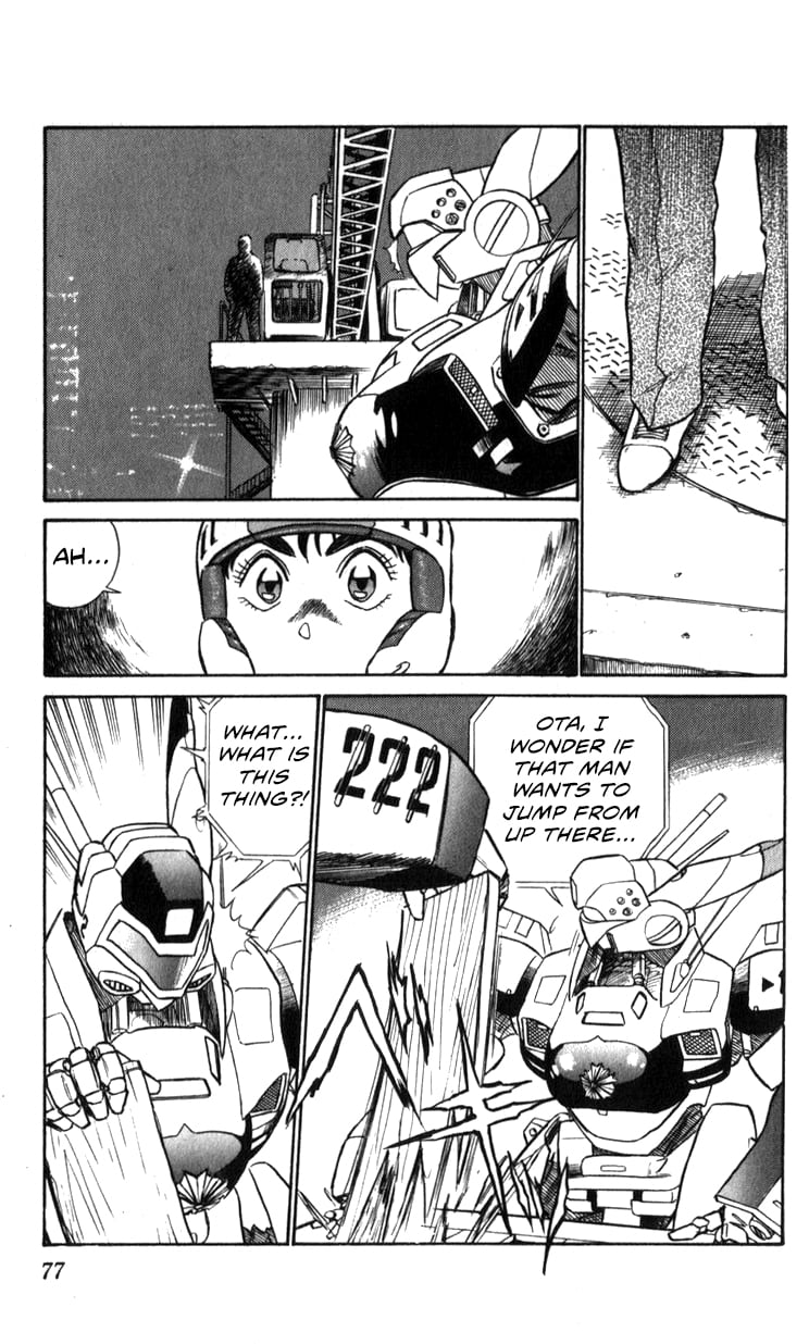 Page 76