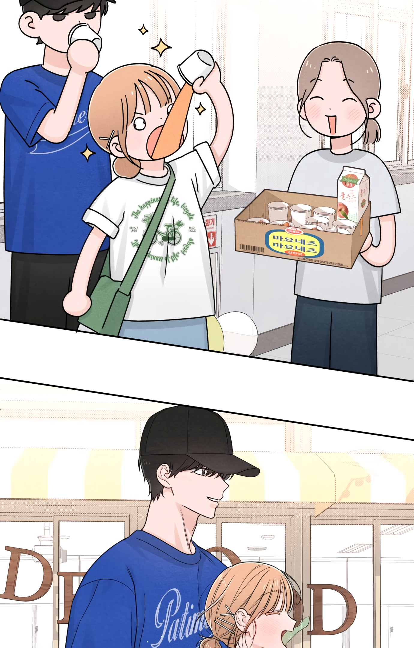 Page 76