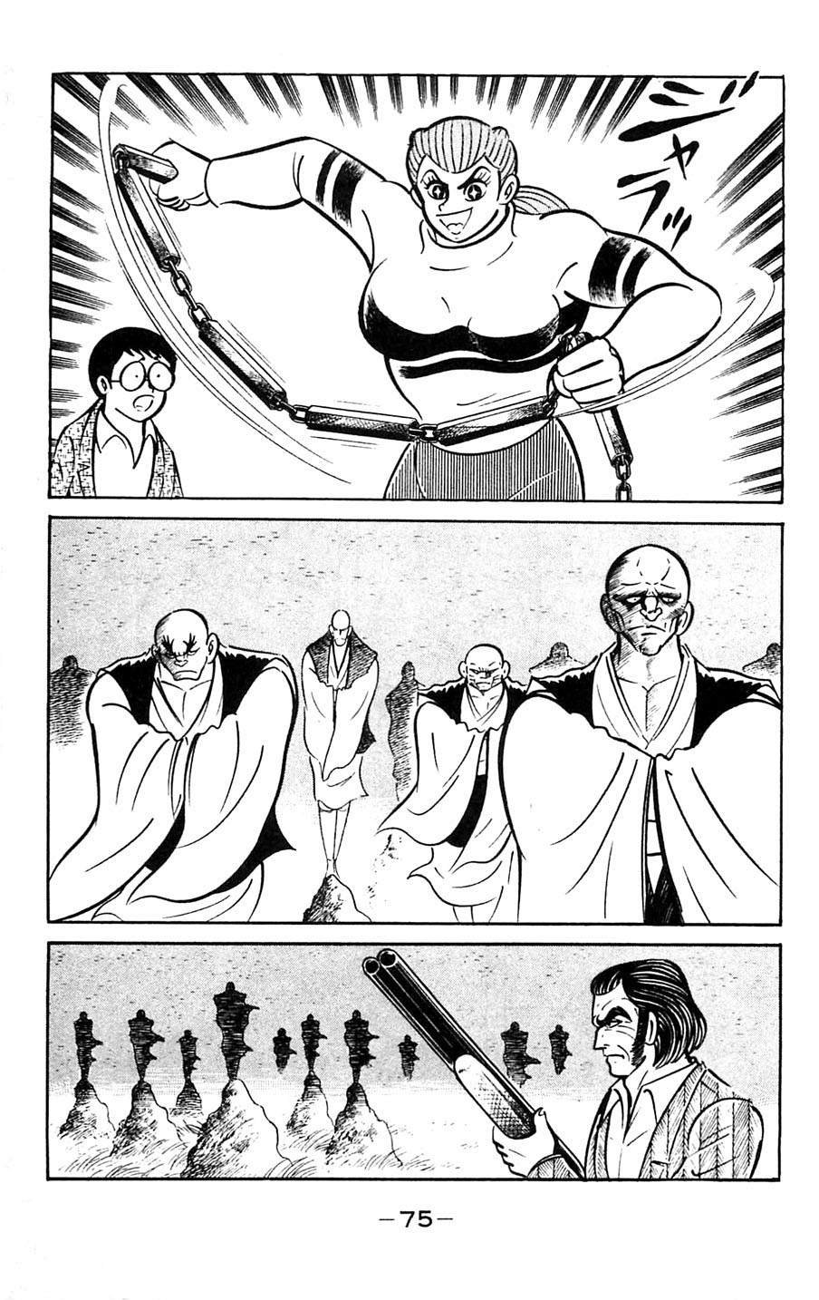 Page 76