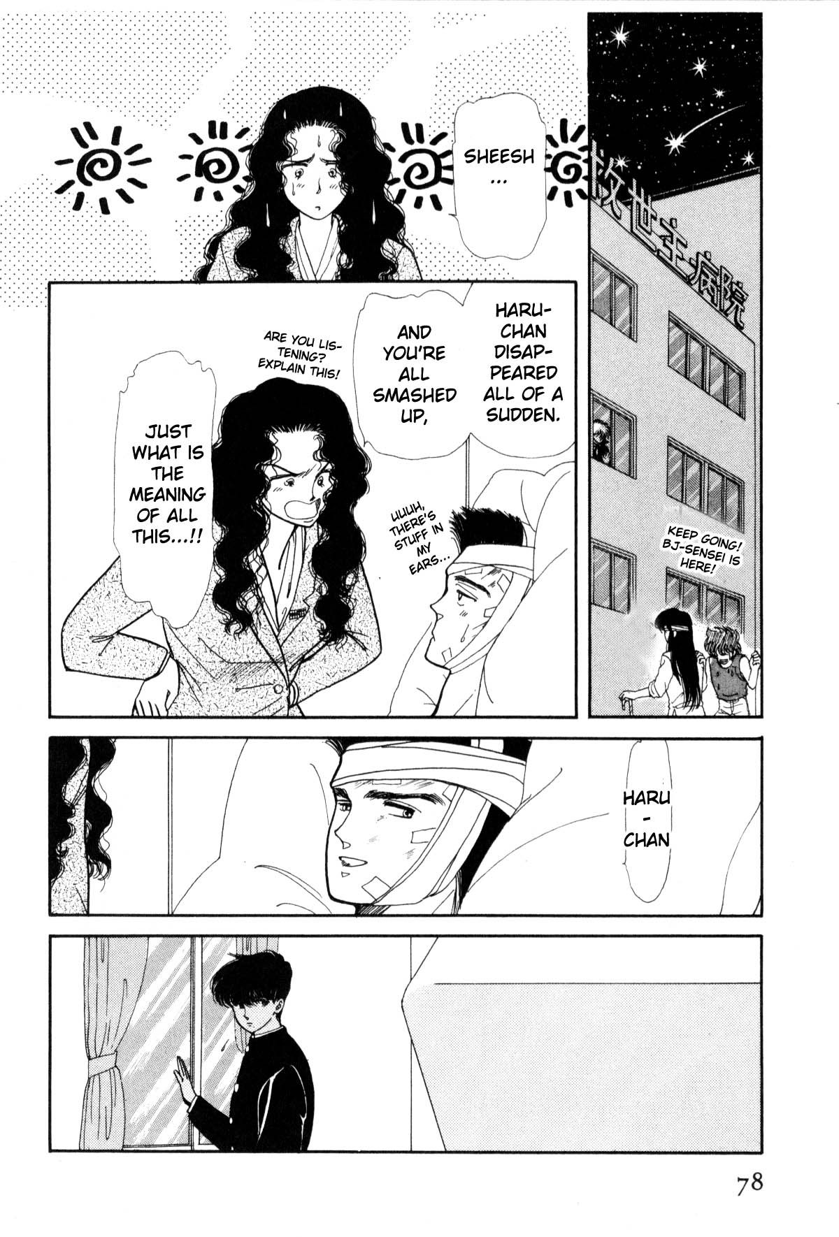 Page 76