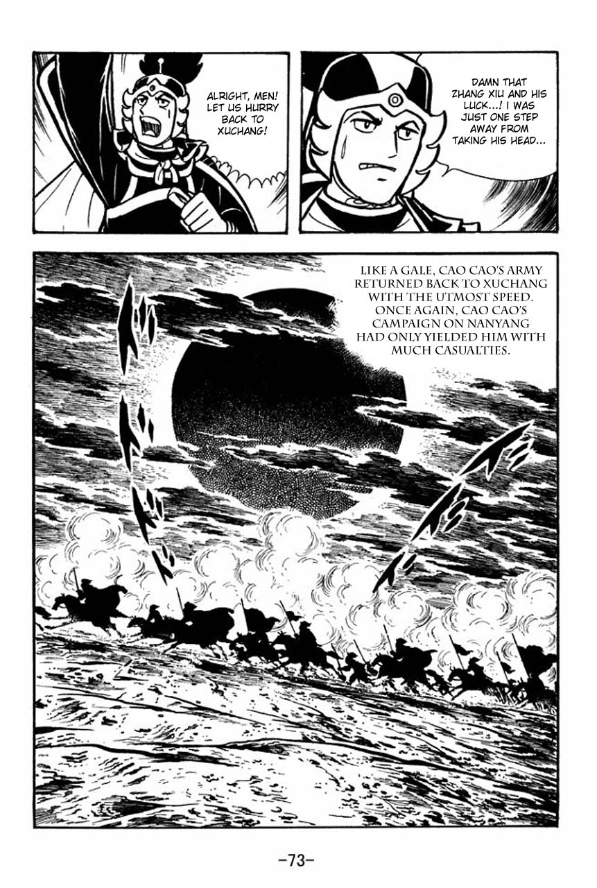 Page 77